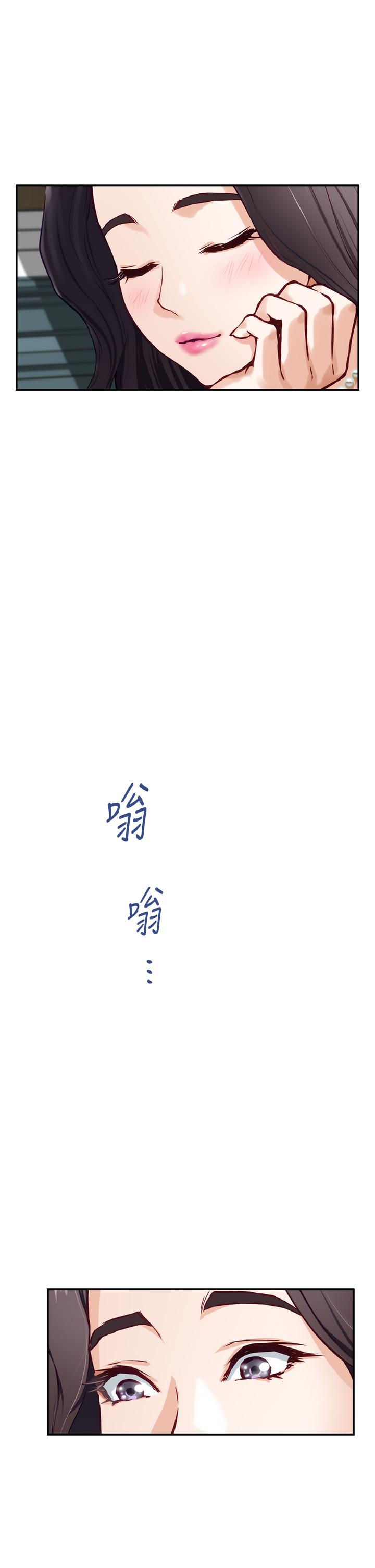 姊姊的房間 第19話-太緊了，我要射了 第43页