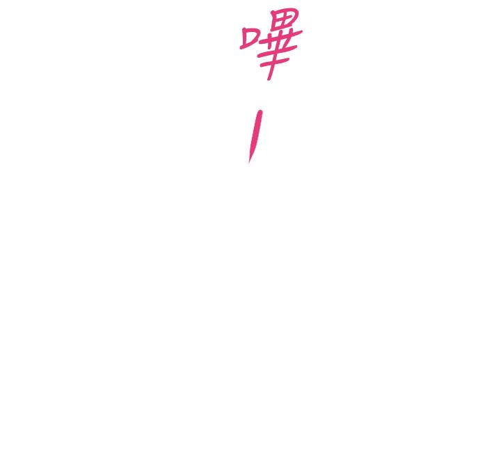 姊姊的房間 第1話-半裸體撞見朋友姐姐 第32页