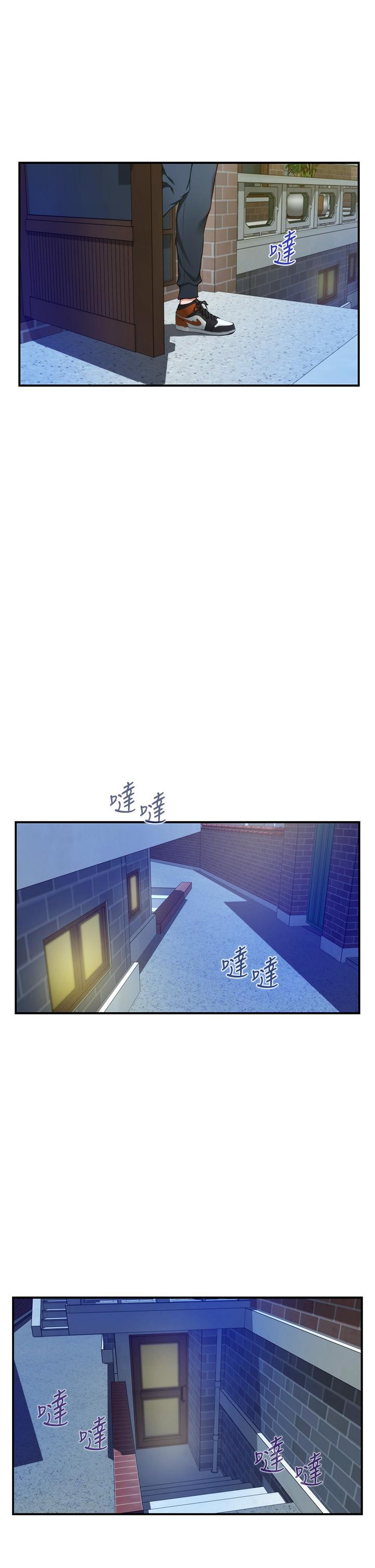 姊姊的房間 第10話-要睡一晚再走嗎 第5页