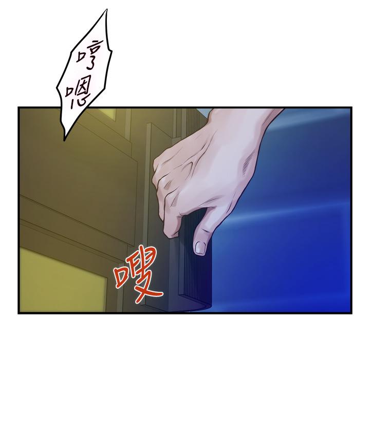 姊姊的房間 第10話-要睡一晚再走嗎 第21页