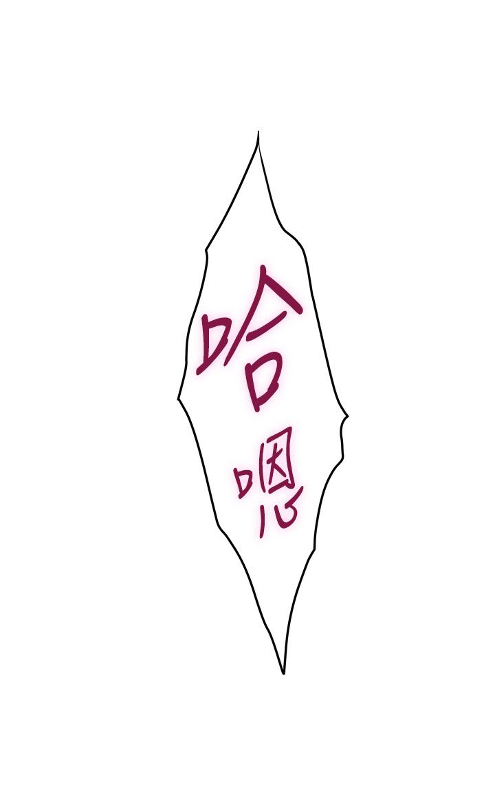 姊姊的房間 第10話-要睡一晚再走嗎 第51页