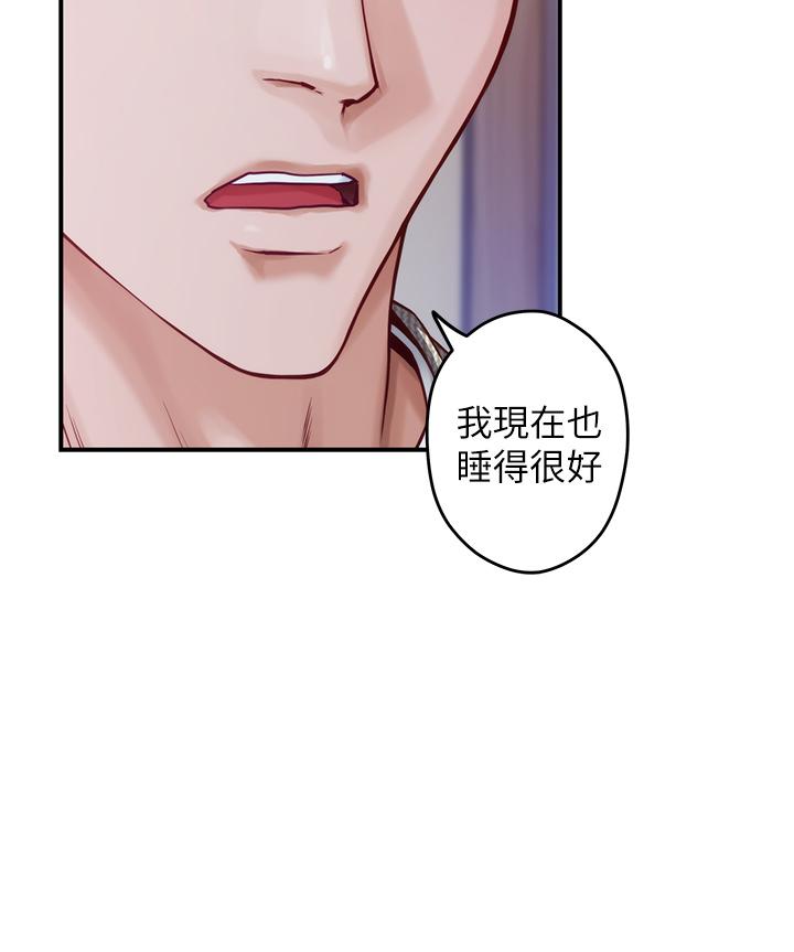 姊姊的房間 第10話-要睡一晚再走嗎 第45页