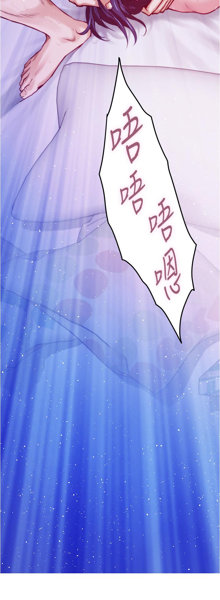 姊姊的房間 第10話-要睡一晚再走嗎 第59页