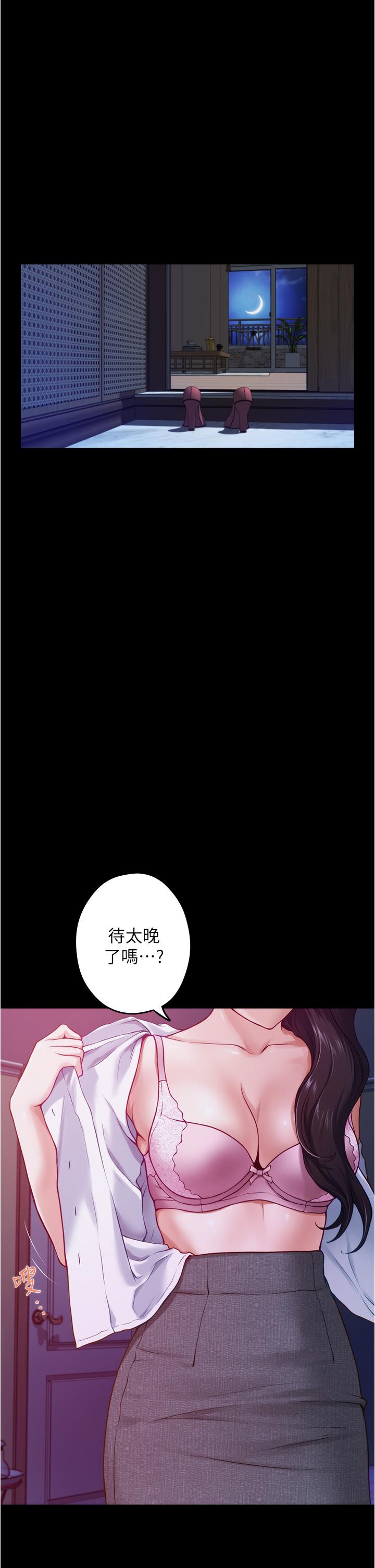 姊姊的房間 第12話-今天要做到最後 第1页