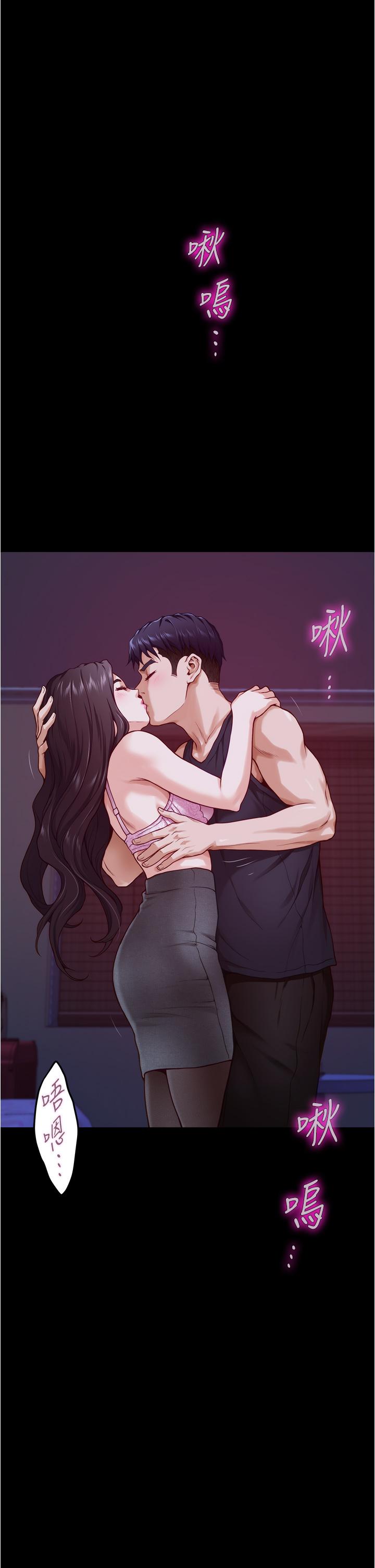 姊姊的房間 第12話-今天要做到最後 第24页