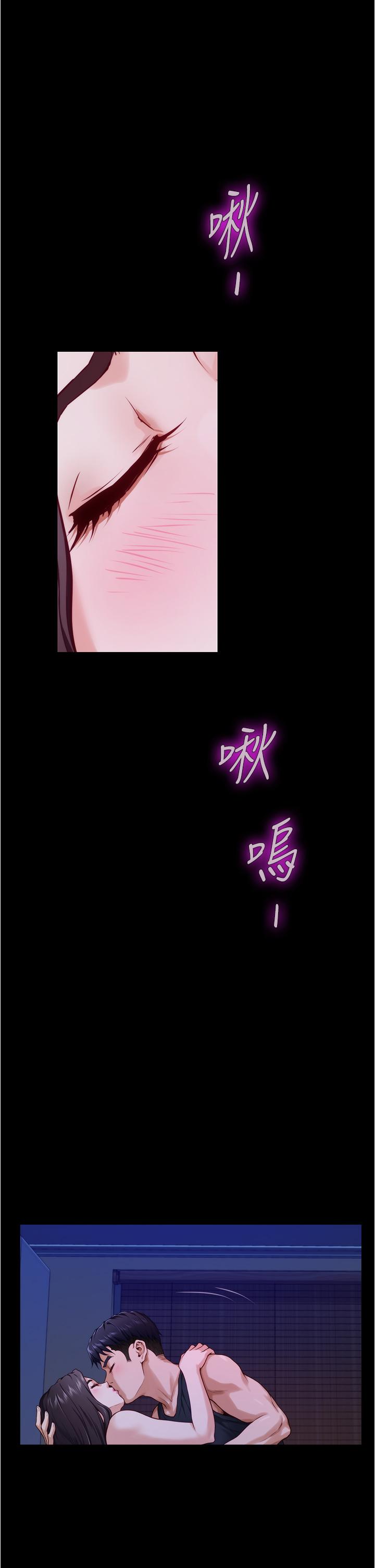 姊姊的房間 第12話-今天要做到最後 第30页