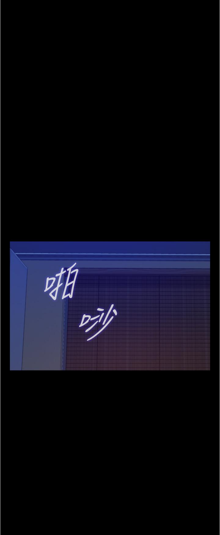 姊姊的房間 第12話-今天要做到最後 第31页