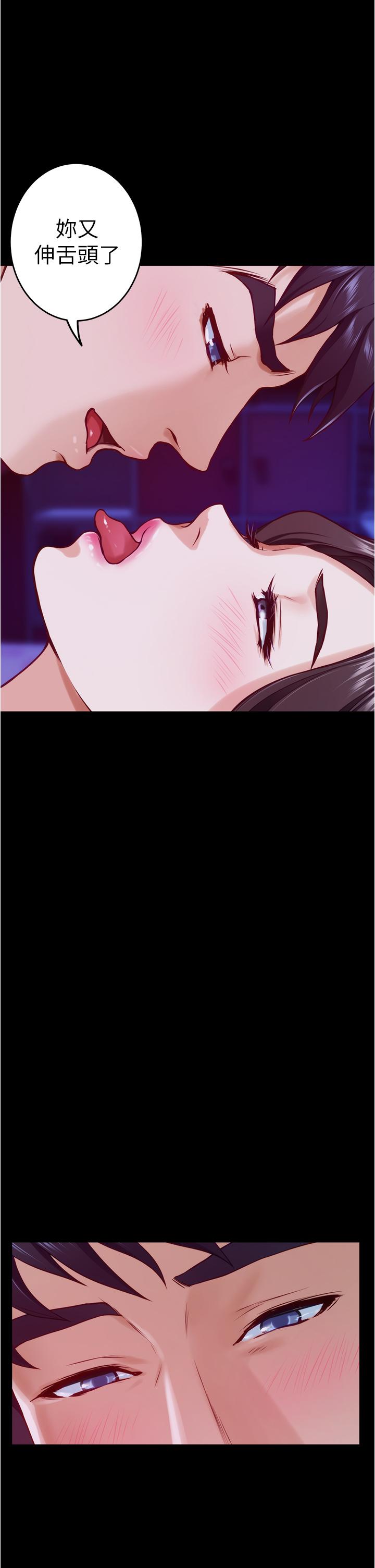 姊姊的房間 第12話-今天要做到最後 第34页