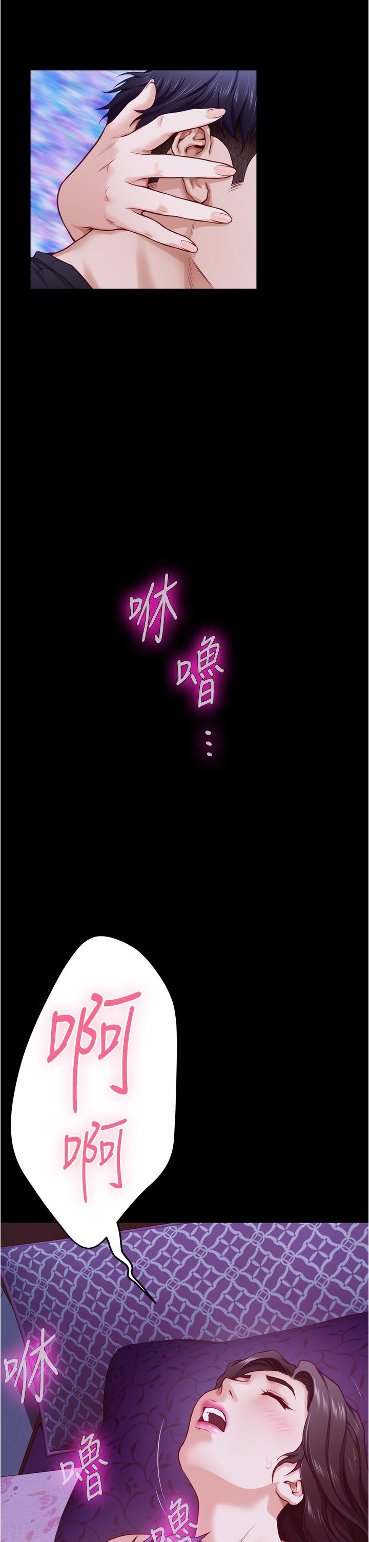 姊姊的房間 第12話-今天要做到最後 第52页