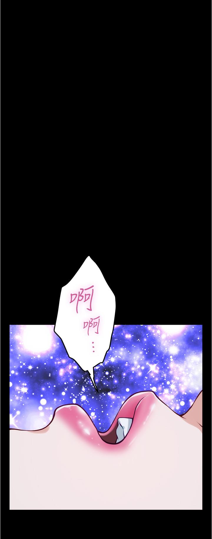 姊姊的房間 第12話-今天要做到最後 第49页