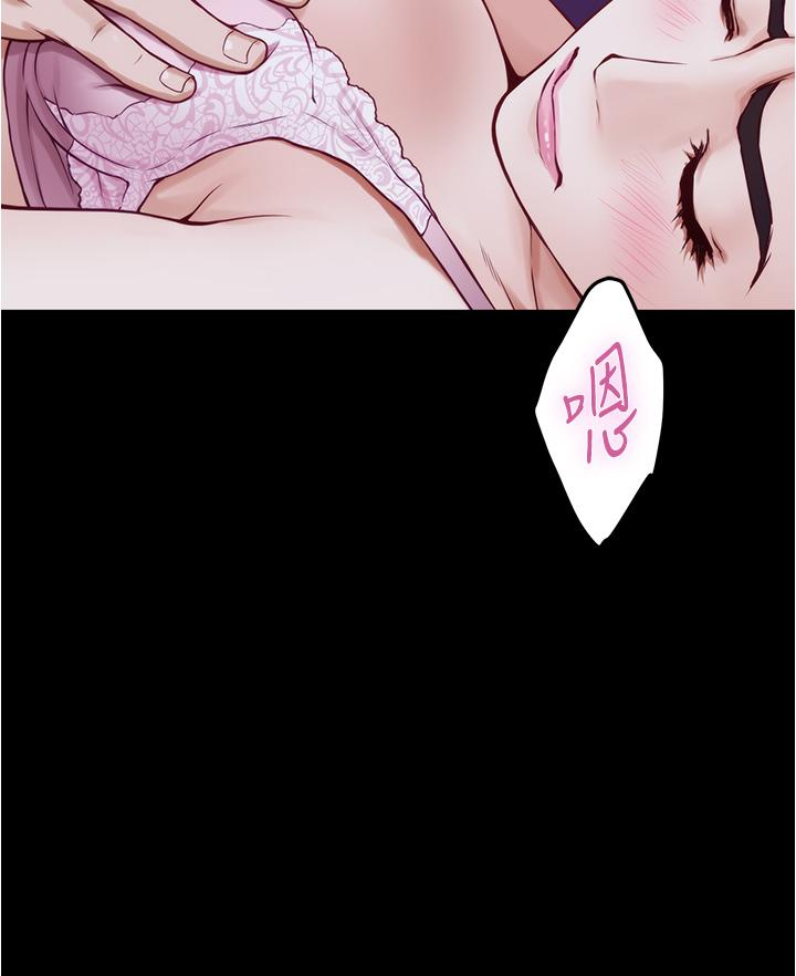 姊姊的房間 第12話-今天要做到最後 第43页
