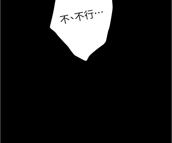 姊姊的房間 第12話-今天要做到最後 第71页