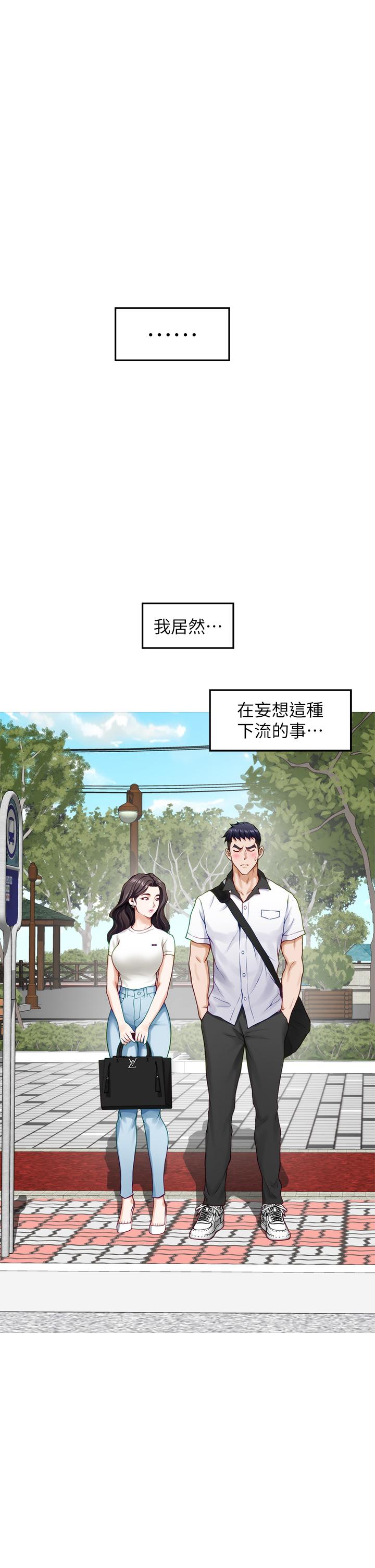 姊姊的房間 第20話-姐姐渾圓飽滿的美屁 第10页