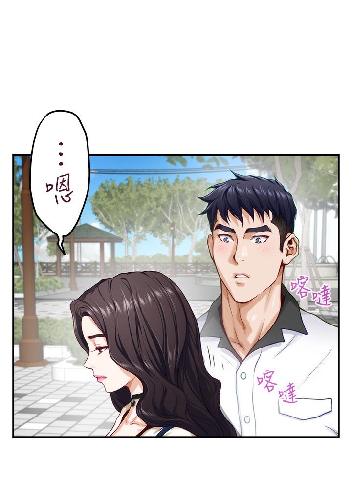 姊姊的房間 第20話-姐姐渾圓飽滿的美屁 第36页