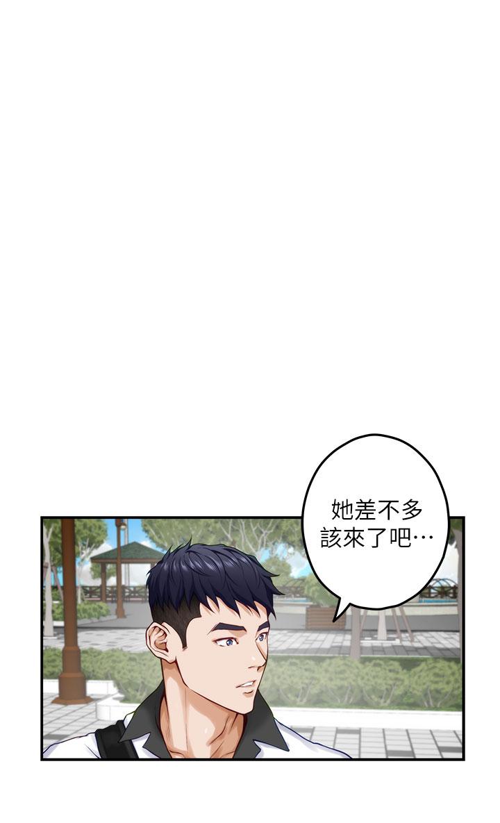 姊姊的房間 第20話-姐姐渾圓飽滿的美屁 第42页