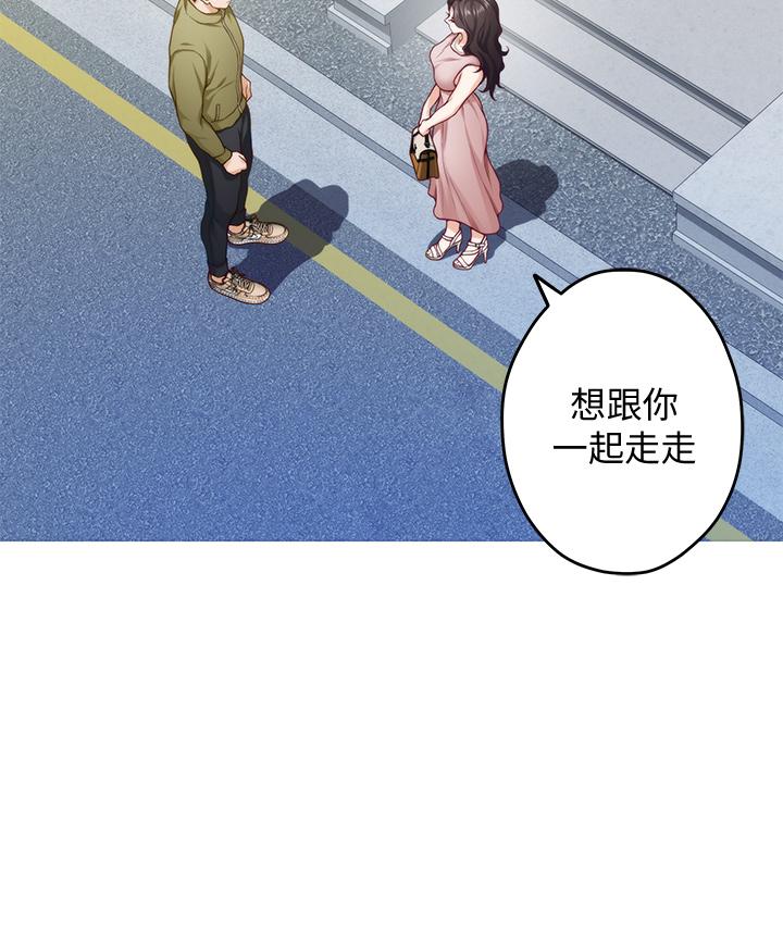 姊姊的房間 第21話-邊喝邊玩愛愛疊疊樂 第26页