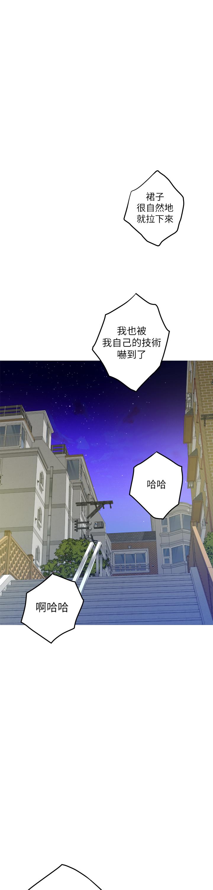 姊姊的房間 第21話-邊喝邊玩愛愛疊疊樂 第19页