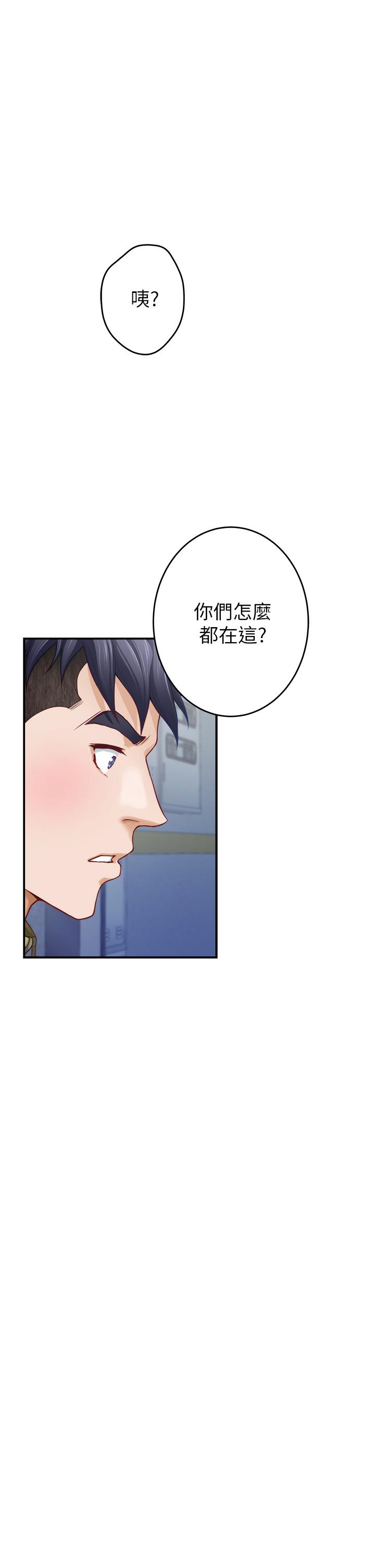 姊姊的房間 第21話-邊喝邊玩愛愛疊疊樂 第1页