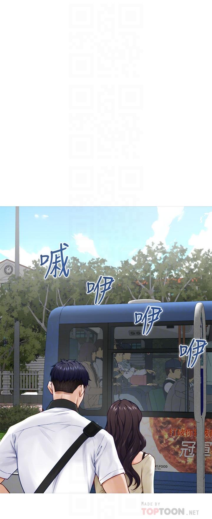 姊姊的房間 第21話-邊喝邊玩愛愛疊疊樂 第6页