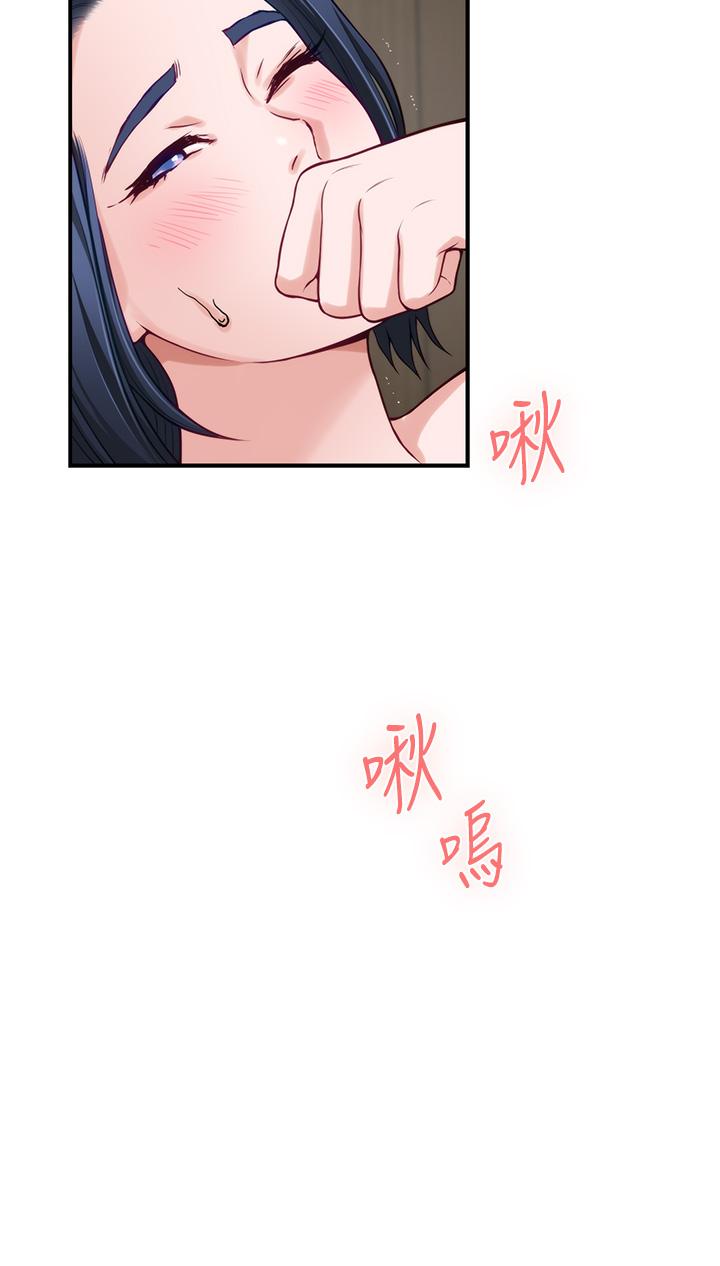 姊姊的房間 第22話-在睡著的朋友旁刺激打炮 第50页