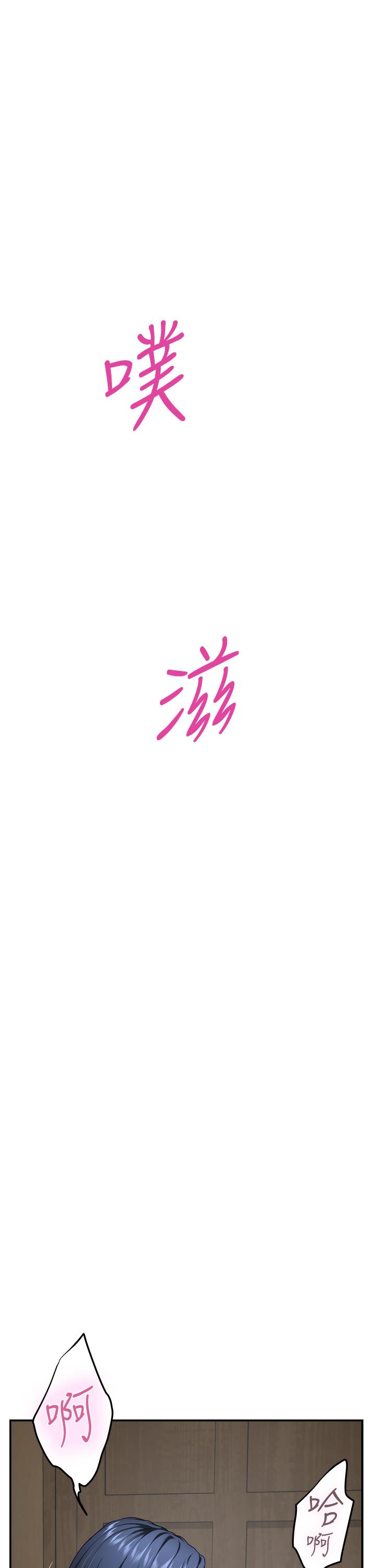 姊姊的房間 第22話-在睡著的朋友旁刺激打炮 第59页
