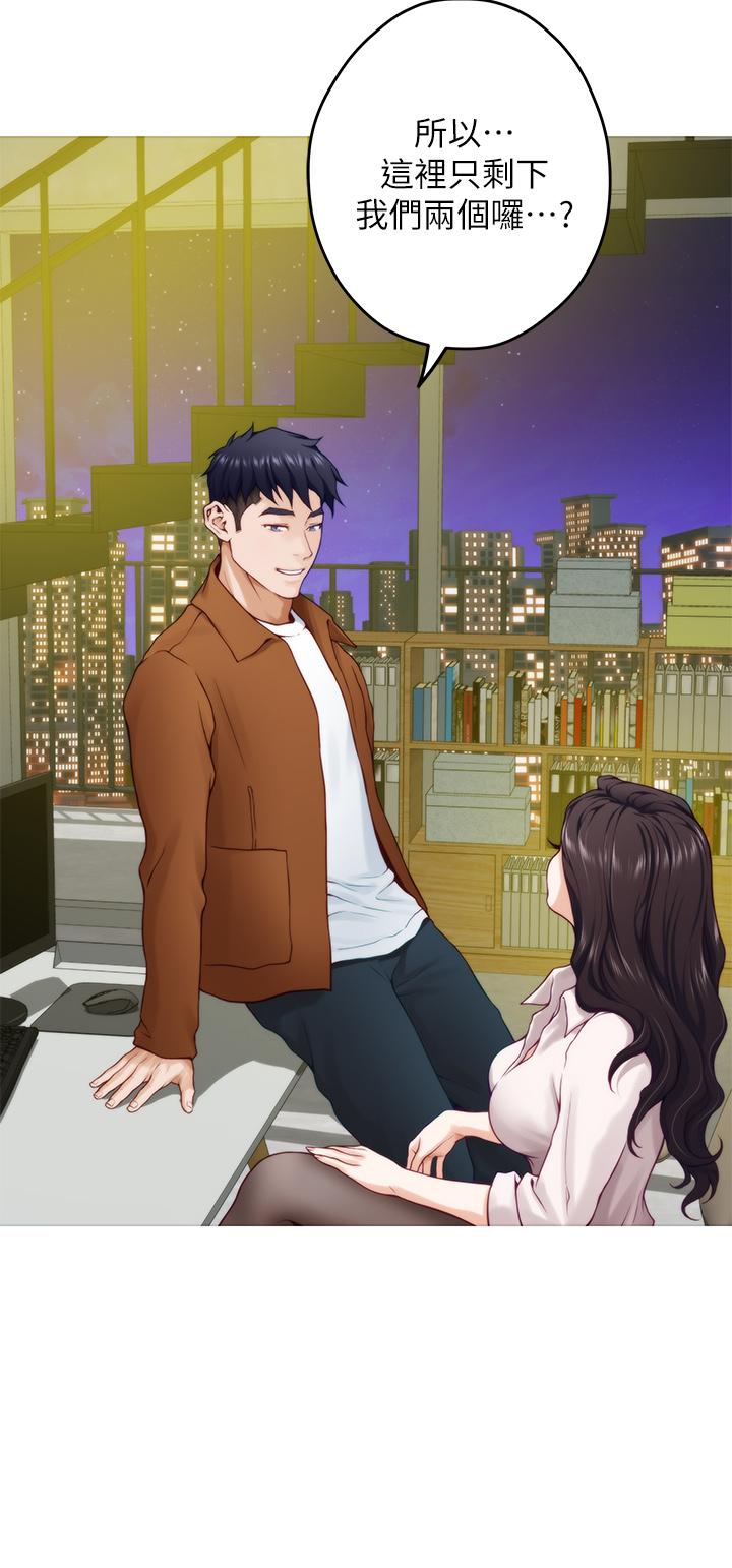 姊姊的房間 第23話-關上門讓我好好乾幹你 第76页