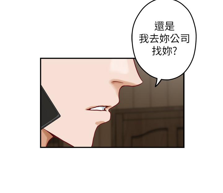 姊姊的房間 第23話-關上門讓我好好乾幹你 第59页