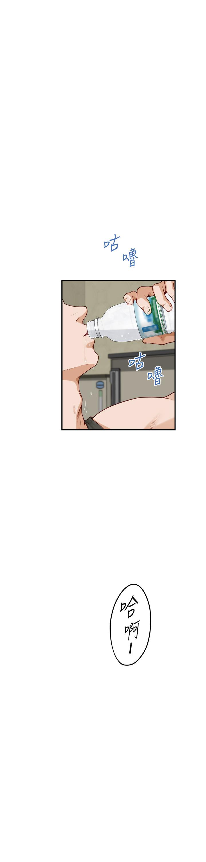 姊姊的房間 第23話-關上門讓我好好乾幹你 第39页