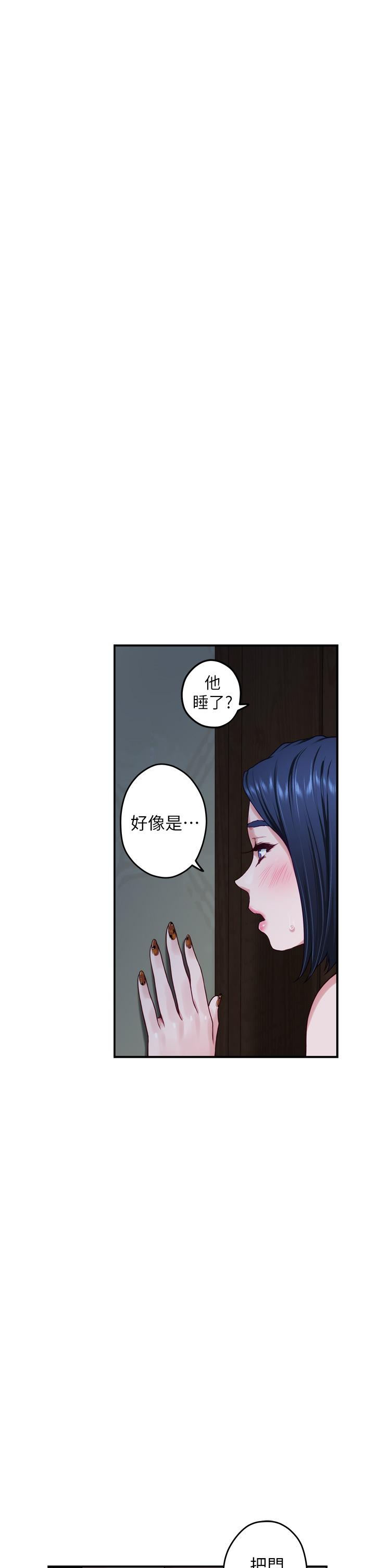 姊姊的房間 第23話-關上門讓我好好乾幹你 第19页