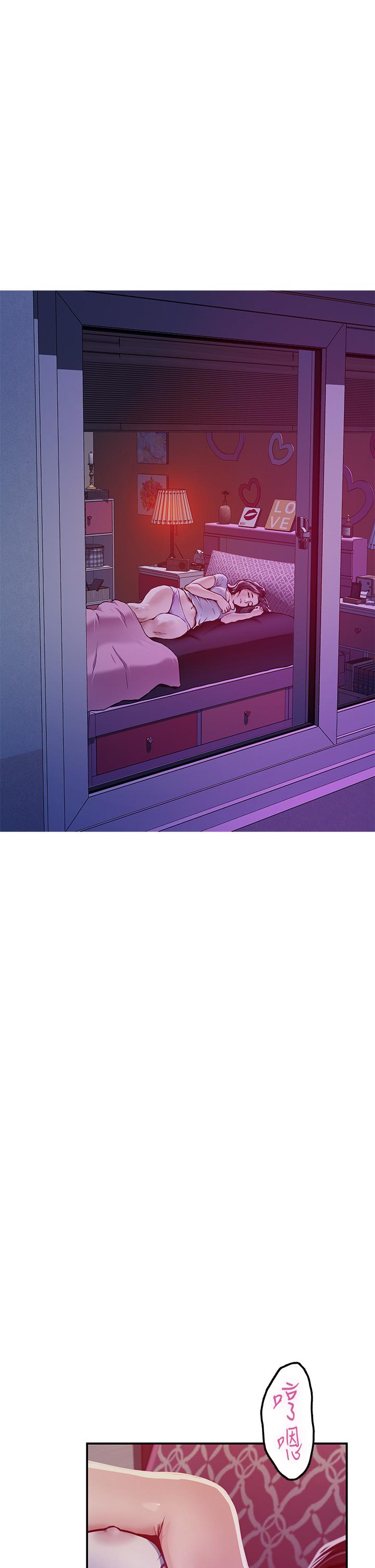 姊姊的房間 第24話-在辦公室插入 第74页