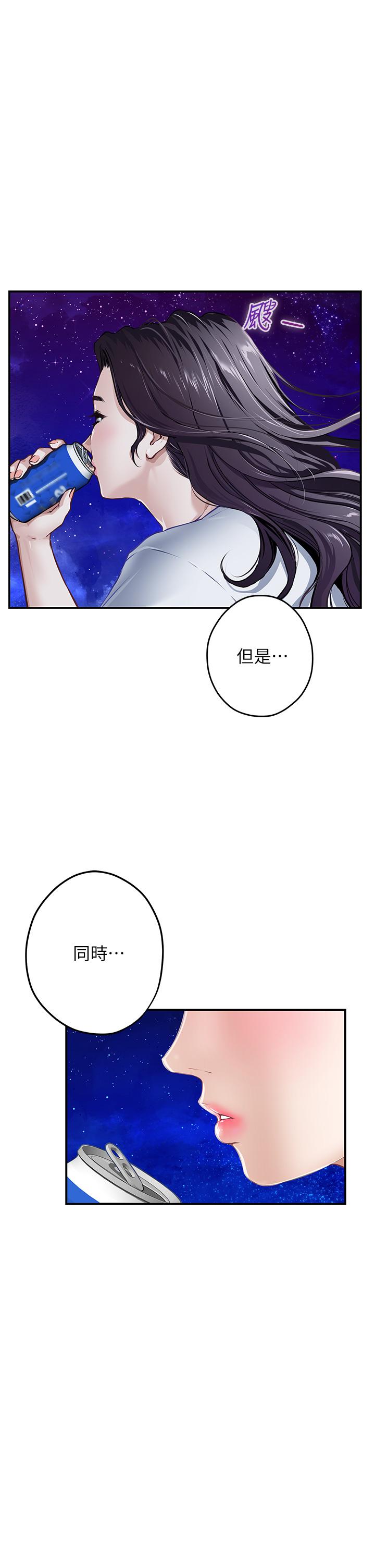 姊姊的房間 第24話-在辦公室插入 第65页