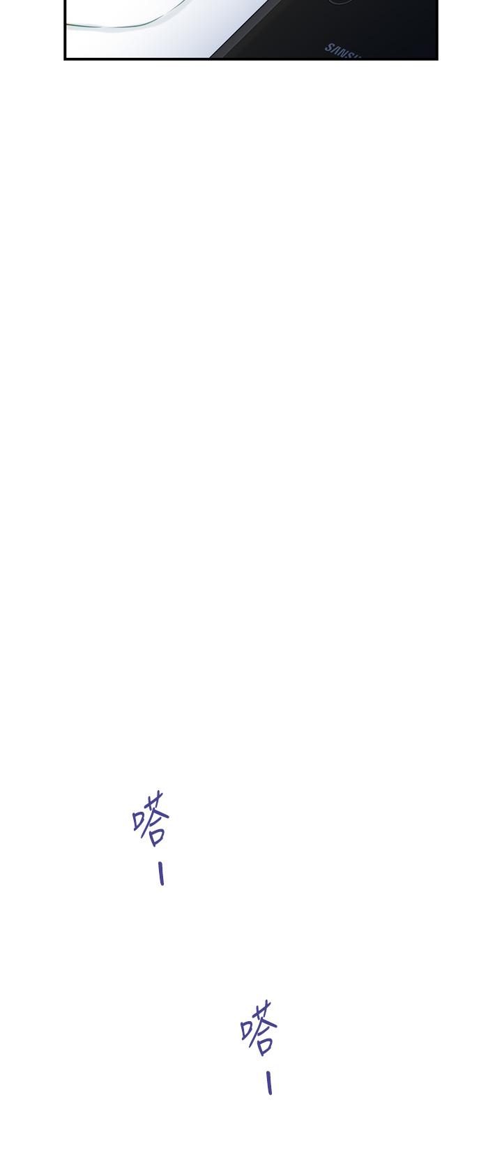 姊姊的房間 第24話-在辦公室插入 第83页