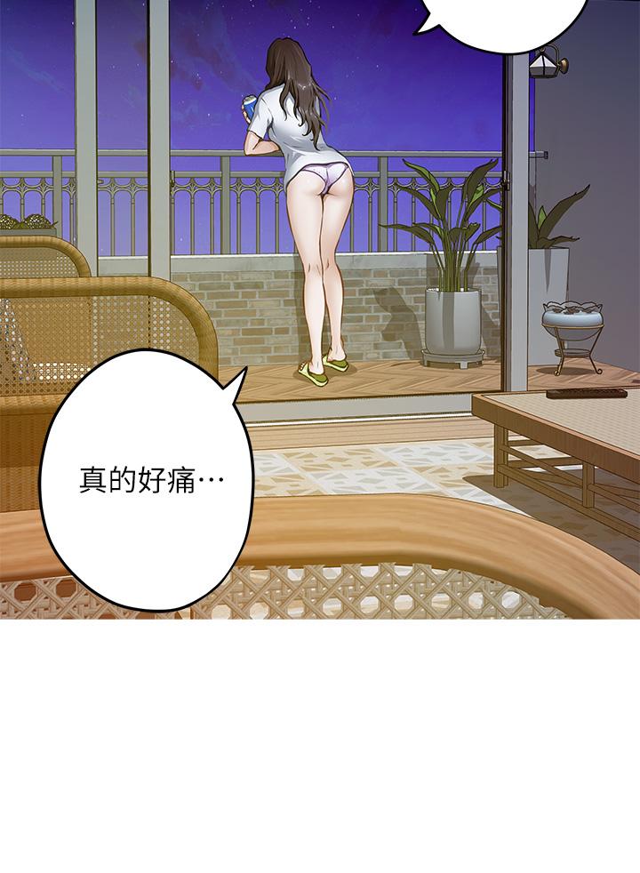 姊姊的房間 第24話-在辦公室插入 第71页