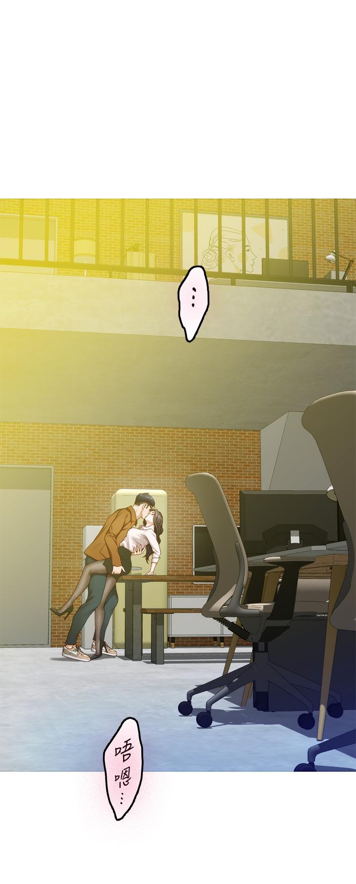 姊姊的房間 第24話-在辦公室插入 第15页