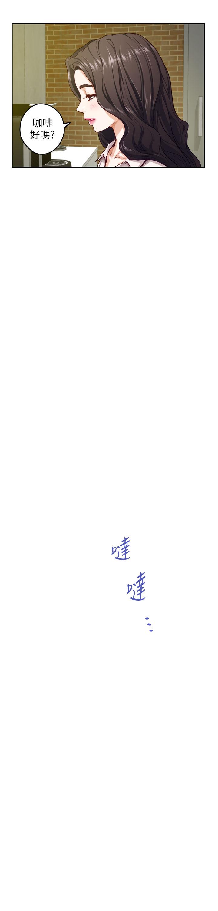 姊姊的房間 第24話-在辦公室插入 第7页