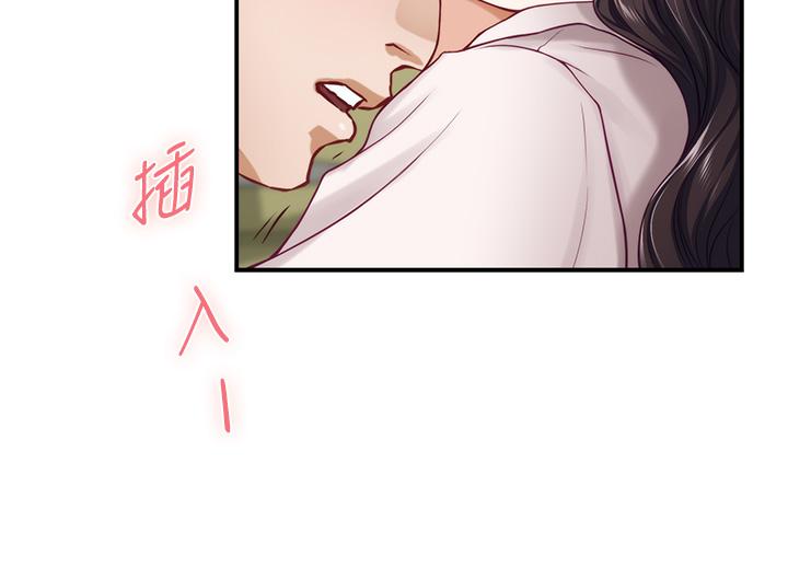 姊姊的房間 第24話-在辦公室插入 第37页