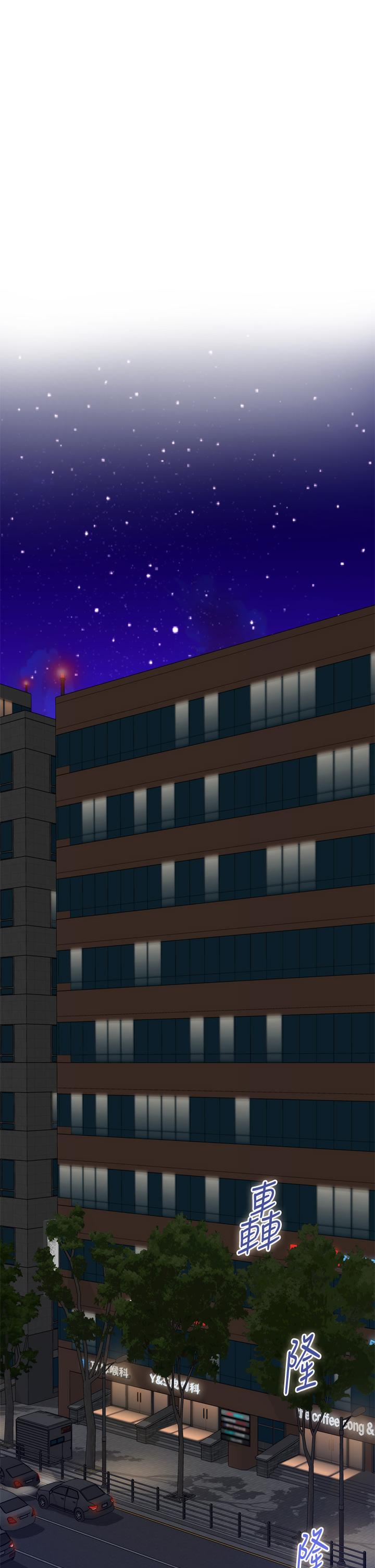 姊姊的房間 第24話-在辦公室插入 第48页