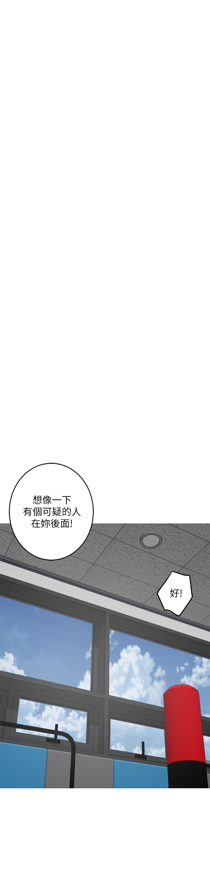 姊姊的房間 第25話-道服裡面不穿才對味 第24页