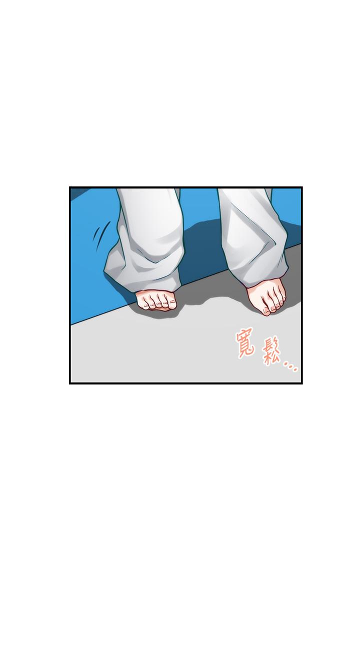 姊姊的房間 第25話-道服裡面不穿才對味 第15页