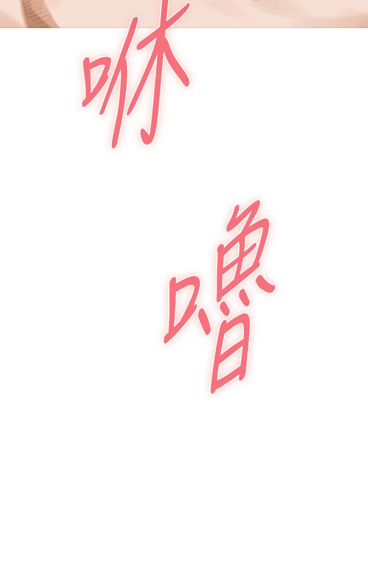 姊姊的房間 第25話-道服裡面不穿才對味 第64页