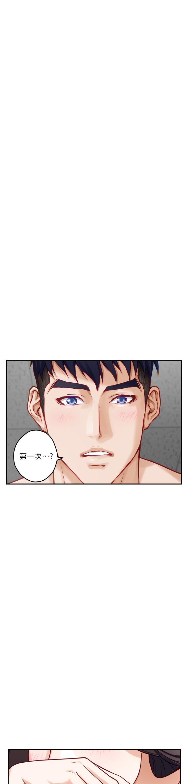 姊姊的房間 第26話-那天...是我的第一次 第2页