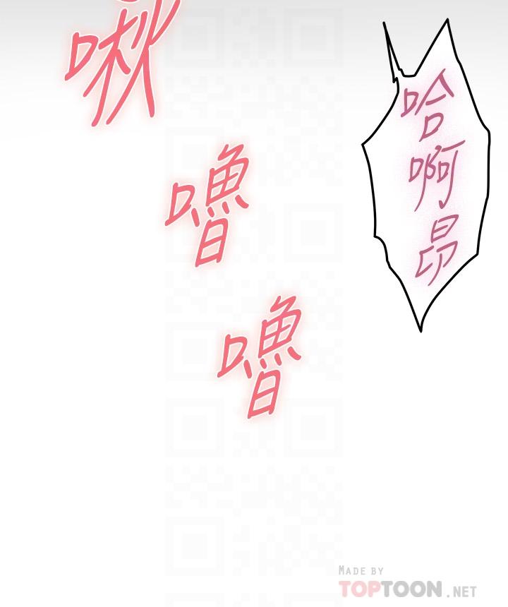 姊姊的房間 第26話-那天...是我的第一次 第14页