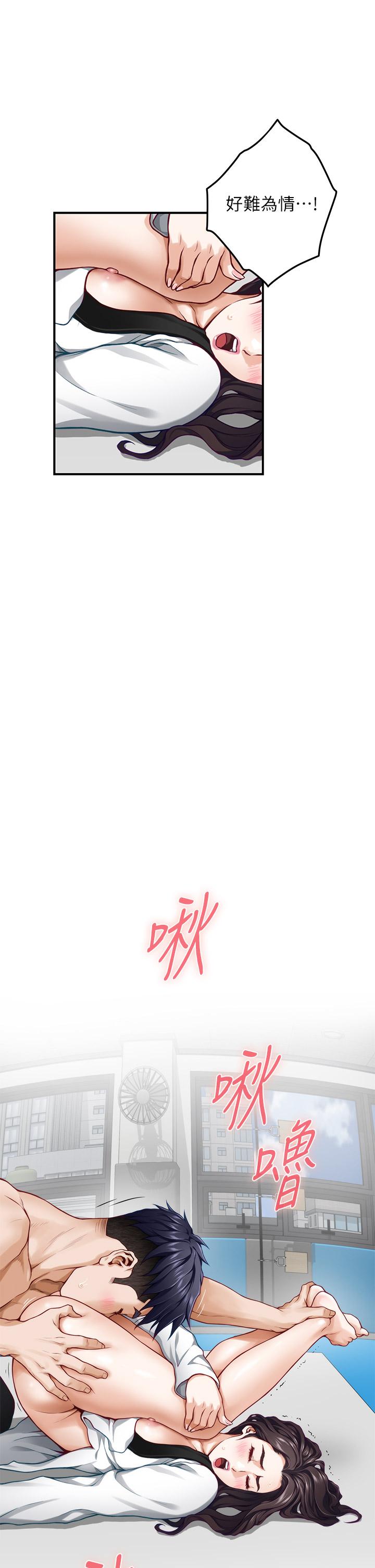 姊姊的房間 第26話-那天...是我的第一次 第13页