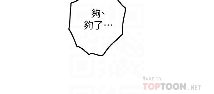 姊姊的房間 第26話-那天...是我的第一次 第12页