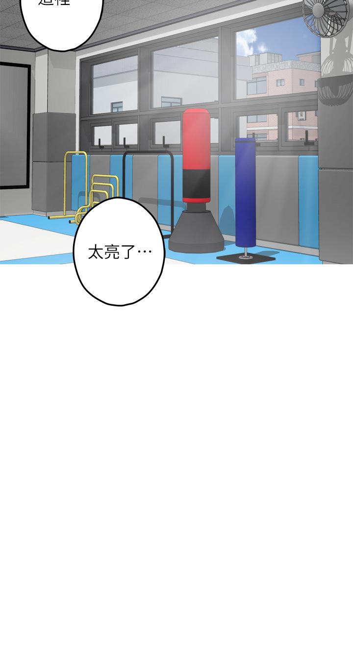姊姊的房間 第26話-那天...是我的第一次 第17页