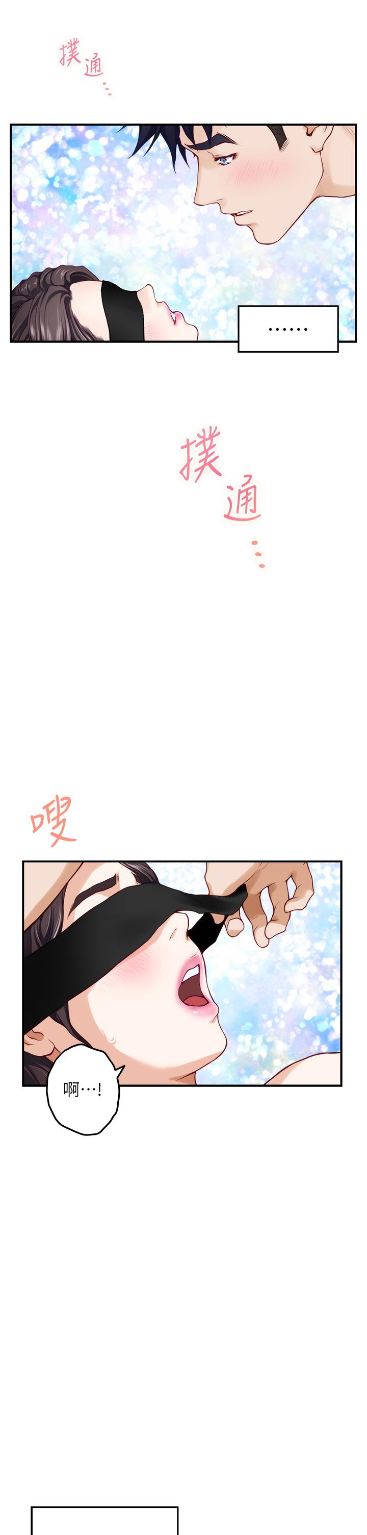姊姊的房間 第26話-那天...是我的第一次 第58页