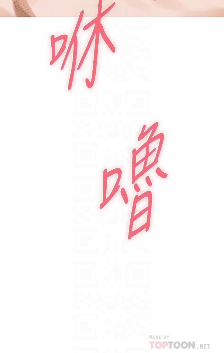 姊姊的房間 第26話-那天...是我的第一次 第10页
