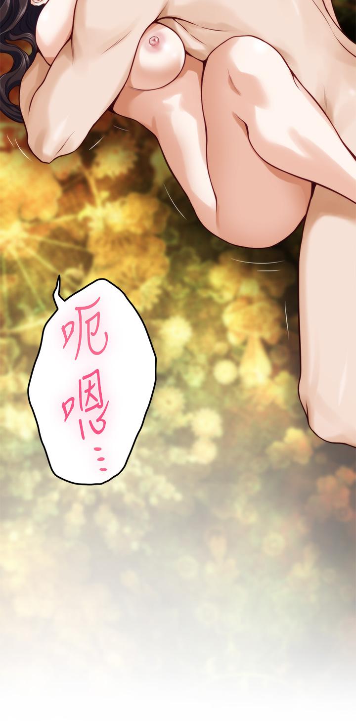 姊姊的房間 第26話-那天...是我的第一次 第67页