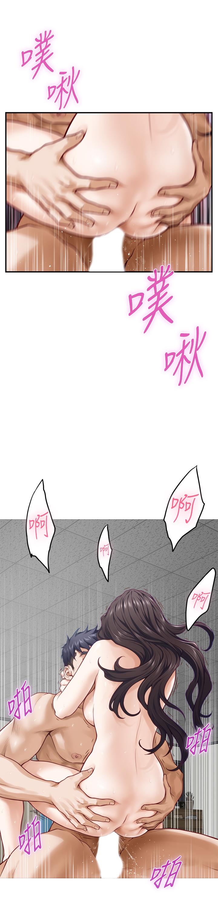 姊姊的房間 第27話-再深一點，頂到最深處 第9页