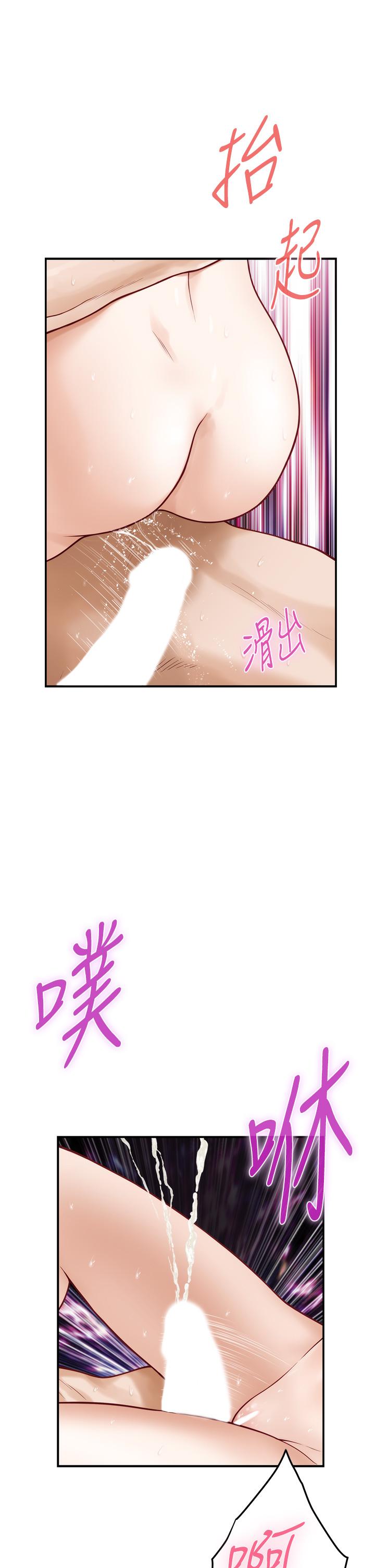 姊姊的房間 第27話-再深一點，頂到最深處 第34页